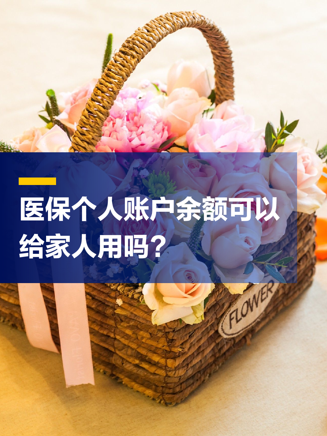 大庆急用钱套医保中介(上海医保提现中介)