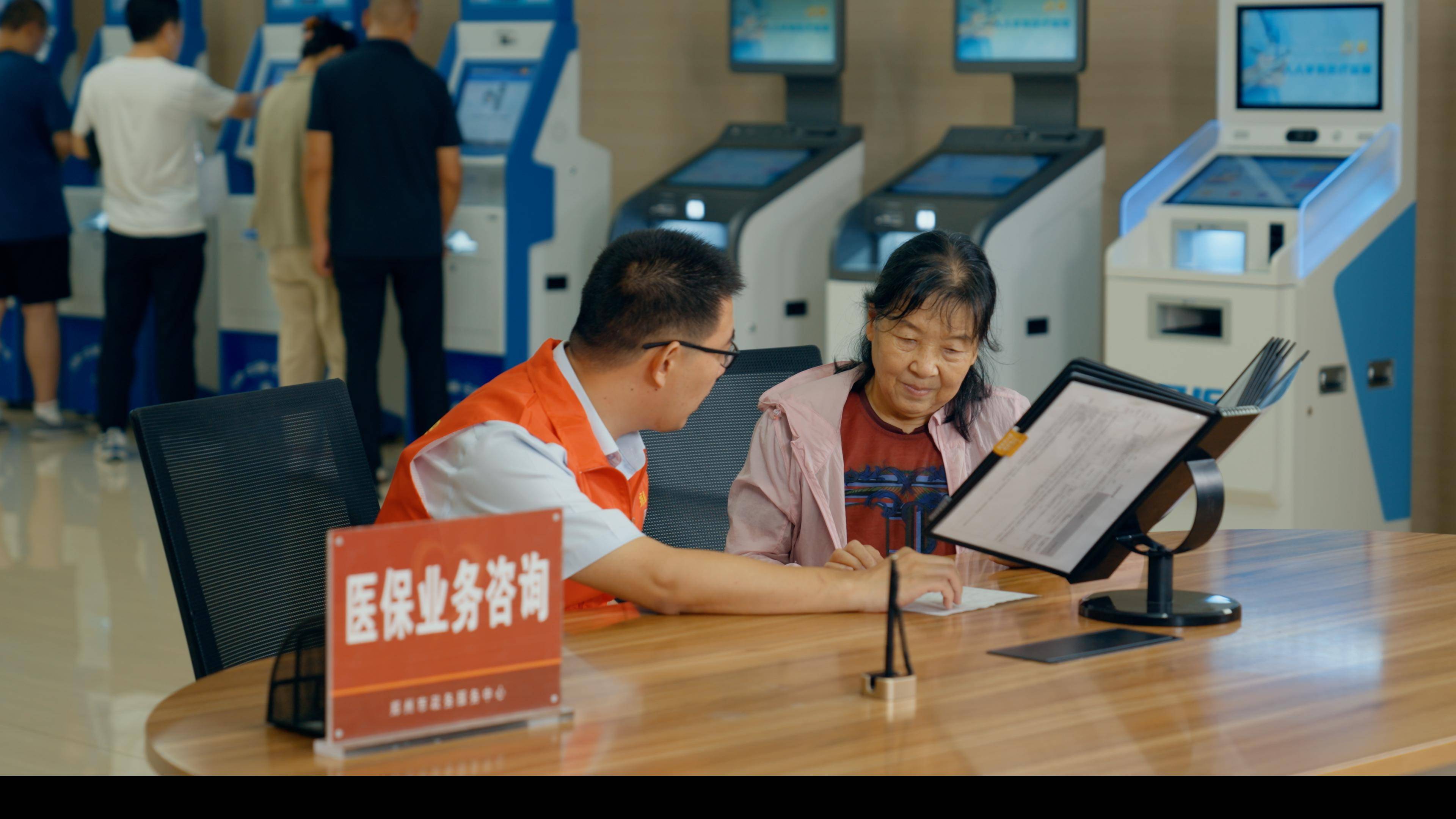 大庆医保24小时平台(医保在线客服)