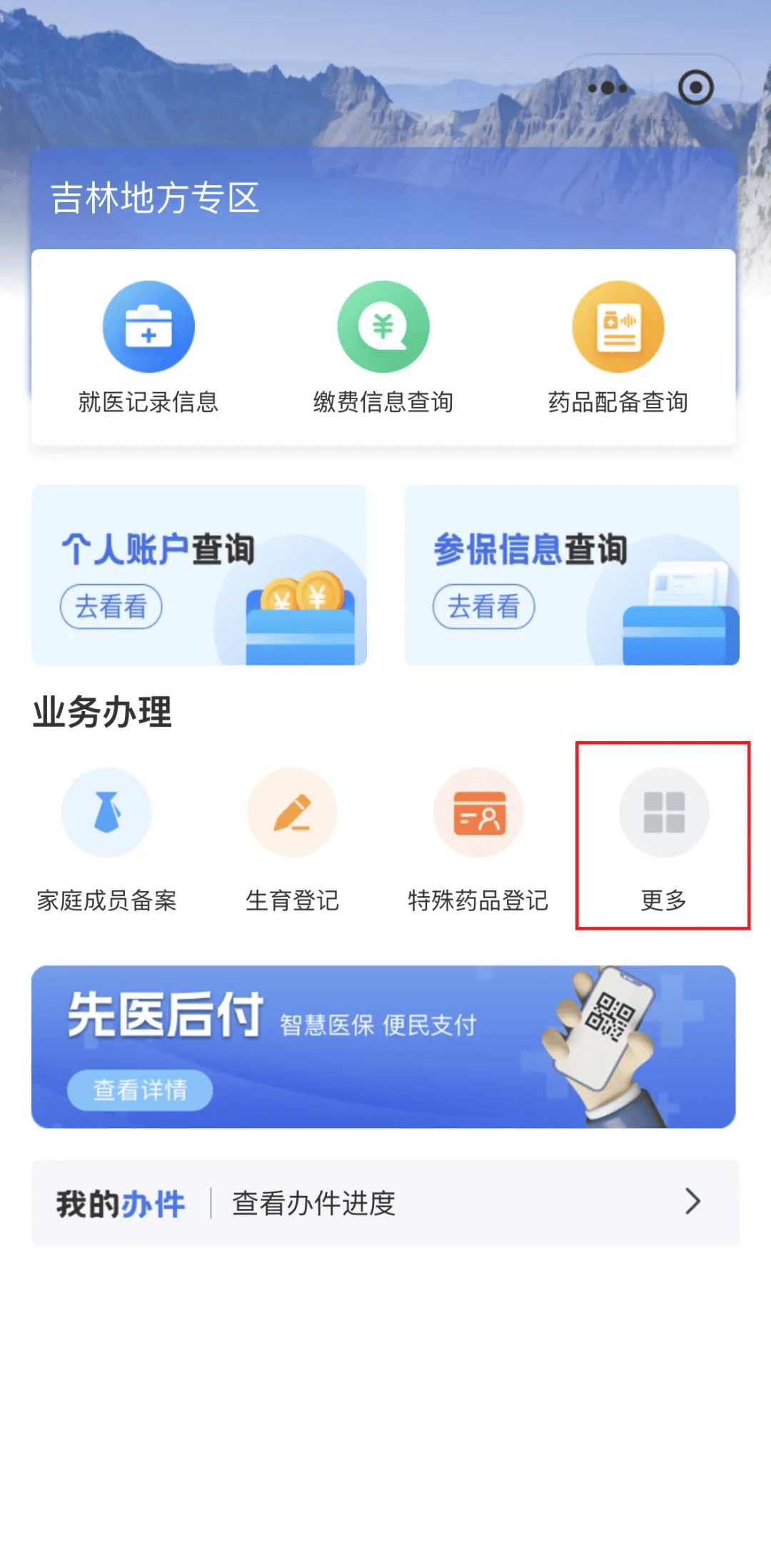 大庆300以内医保提取微信(300以内医保提取微信私人)