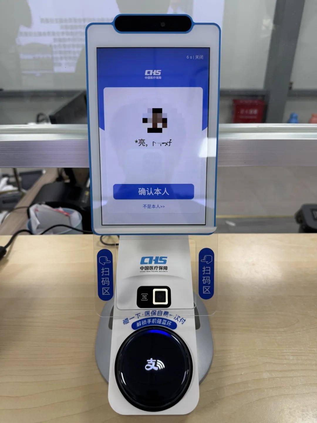 大庆上海医保代刷取现(上海医保卡取现的方法)