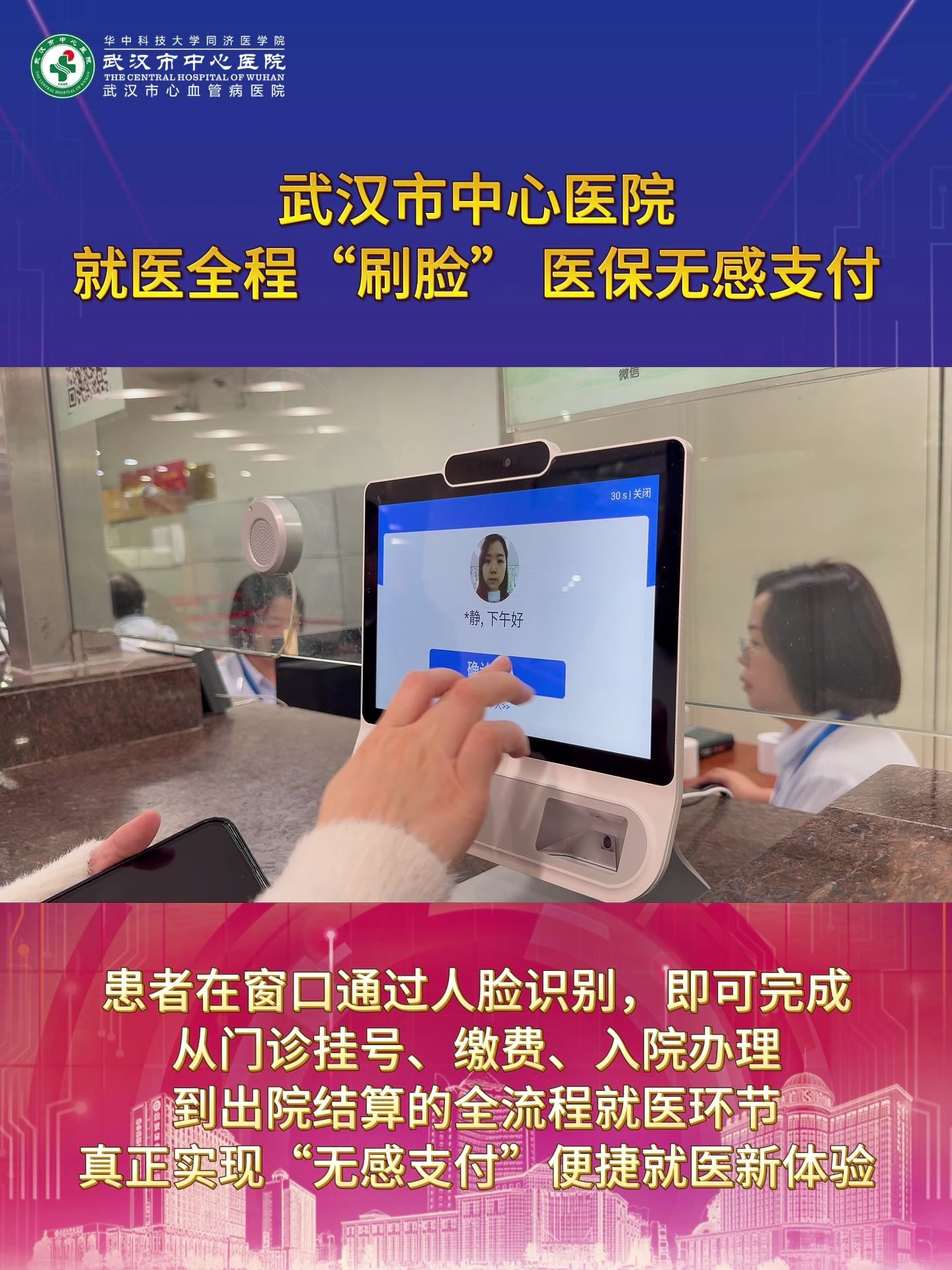大庆武汉医保卡提取(武汉医保个人账户提取)