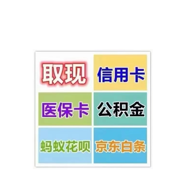 大庆医保卡提取现金方法(西安医保卡提取现金方法)