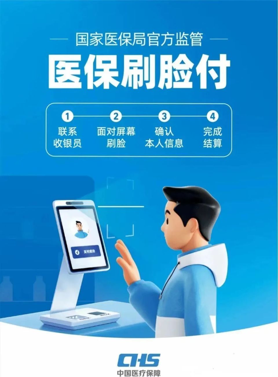上海医保代刷取现(上海医保代刷取现多久到账) 上海医保代刷取现(上海医保代刷取现多久到账)