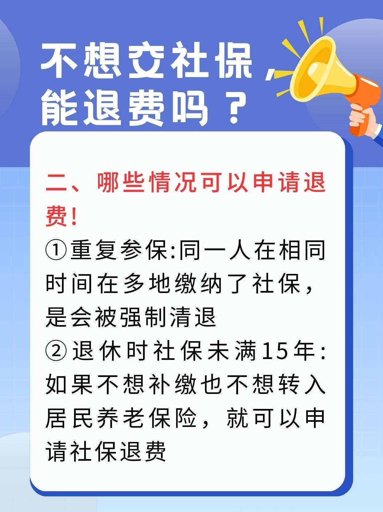 大庆急用钱医保卡套取联系方式(急用钱联系我3000支付宝)