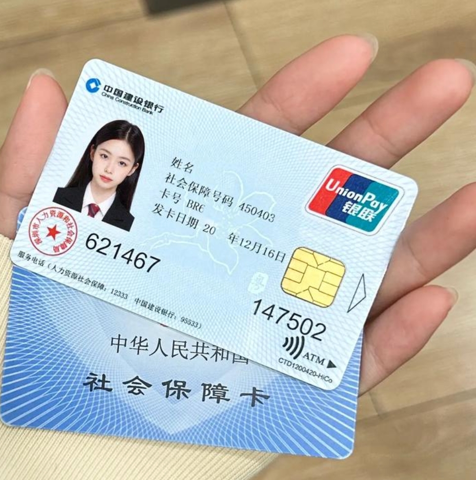 大庆广州急用钱套医保卡(24小时套医保卡)