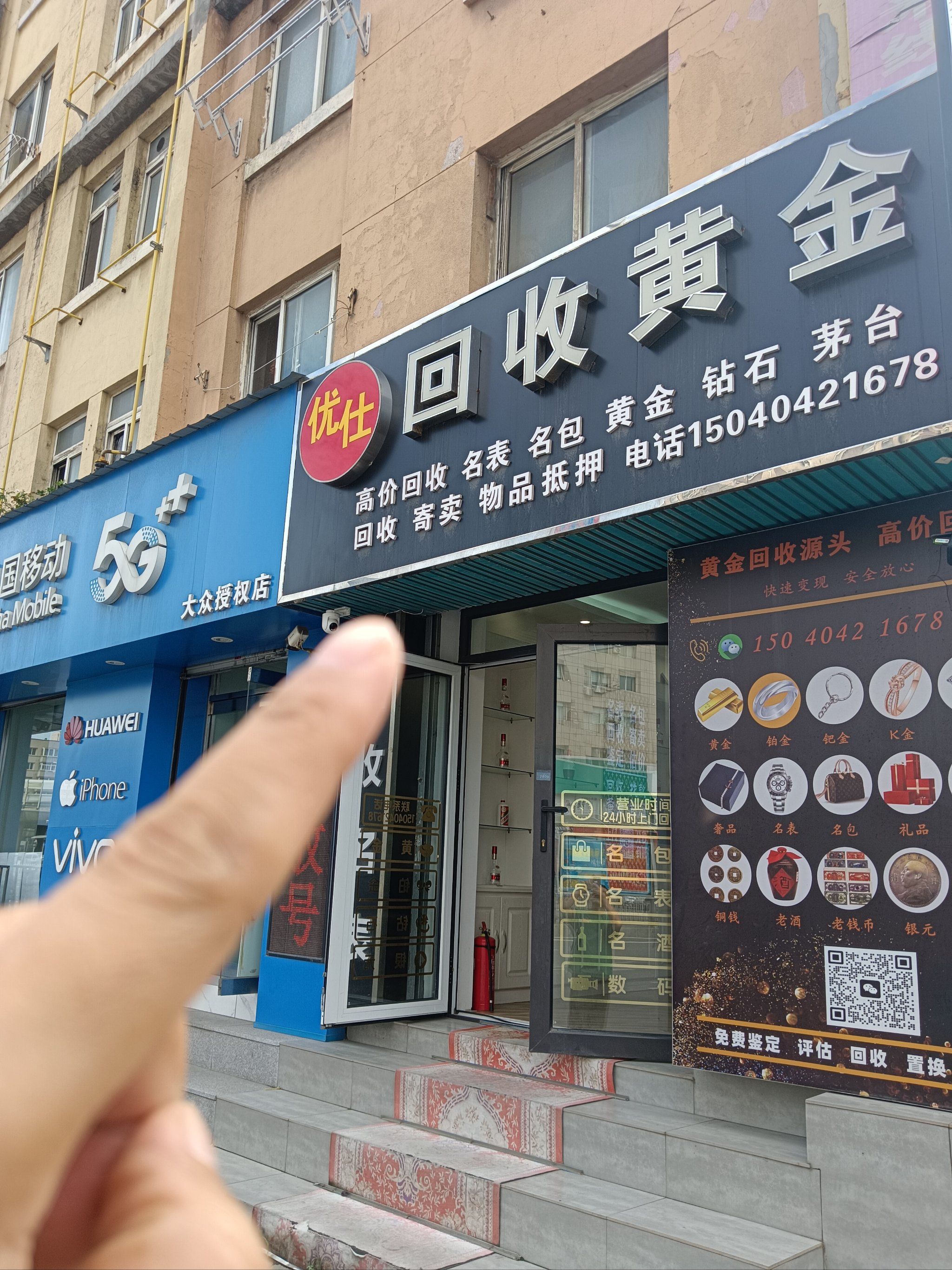 大庆全国医保取现回收商家(急用钱套医保卡联系方式24小时)