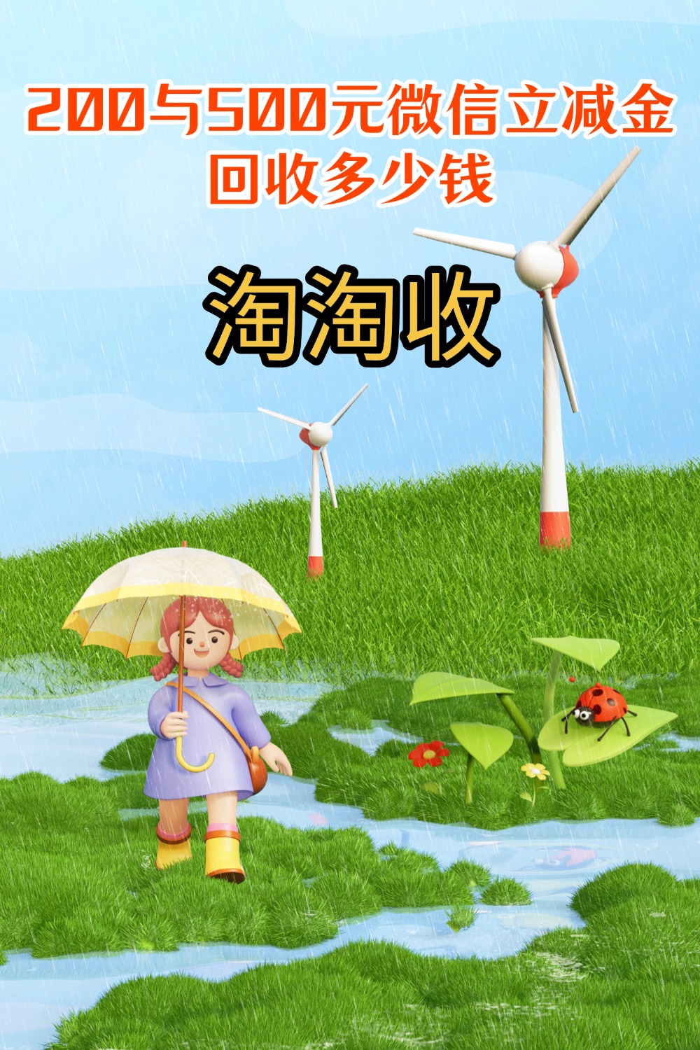 大庆急用钱医保取现回收商家微信(急用钱联系我)