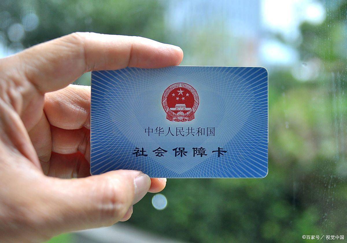 大庆上海医保卡提取现金(上海医保卡提取现金怎么操作)