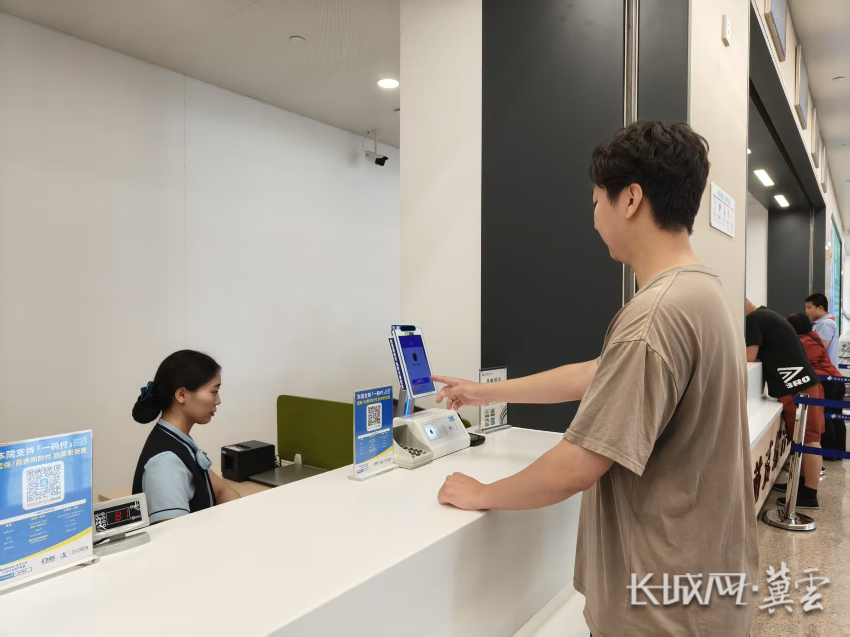 大庆同城医保取现(同城医保取现怎么取)