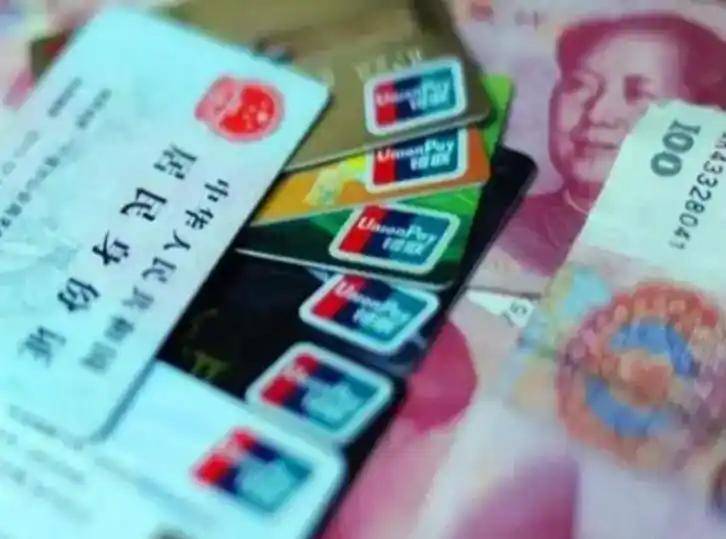 大庆职工医保套现(医保套现多大罪)