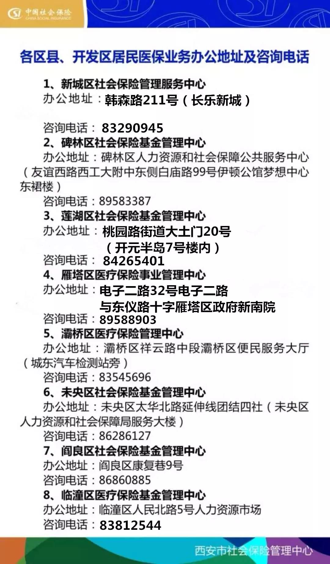 大庆24小时套医保卡回收商家(医保小额提取代办600以内)