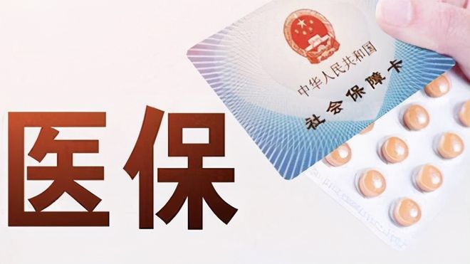 大庆上海医保卡私人套现(上海医保卡私人套现怎么办)