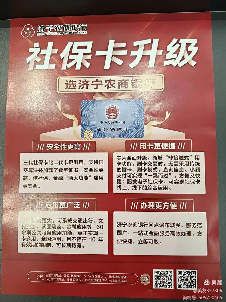 大庆医保小额提取代办(医保代取现金)