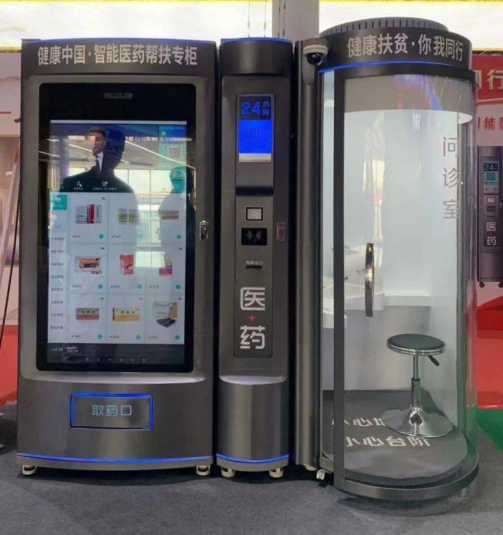 大庆24小时套医保卡(北京医保卡打折)