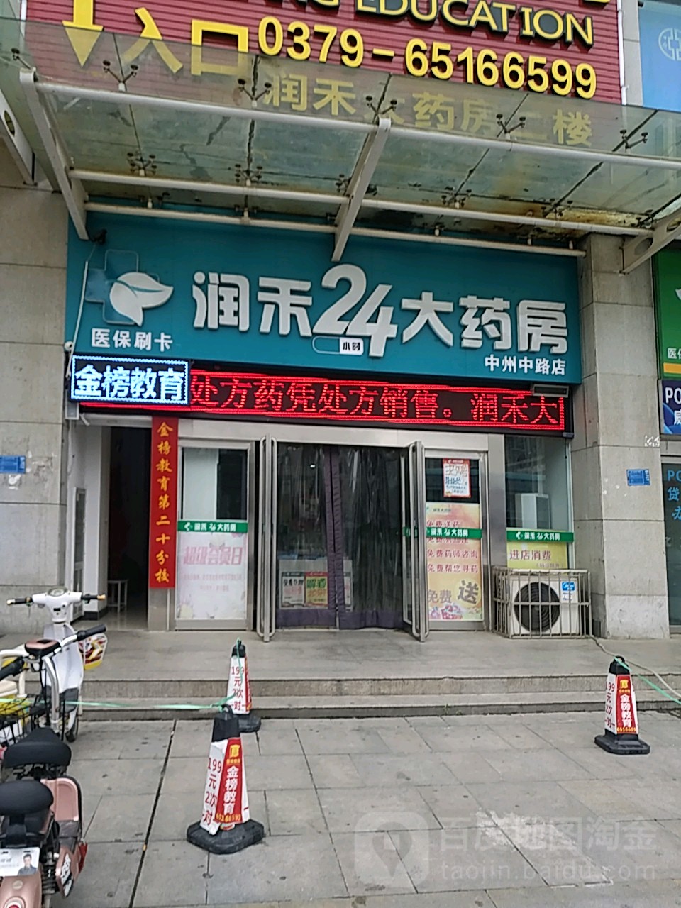 大庆24小时套医保卡回收联系方式(医保卡回收是什么意思)