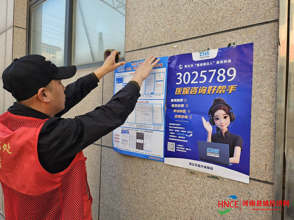 大庆医保套现24小时微信(医保提现方法微信怎么提现)