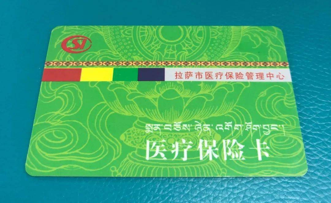 大庆24小时医保卡余额回收联系方式(24小时医保卡余额回收联系方式南京)