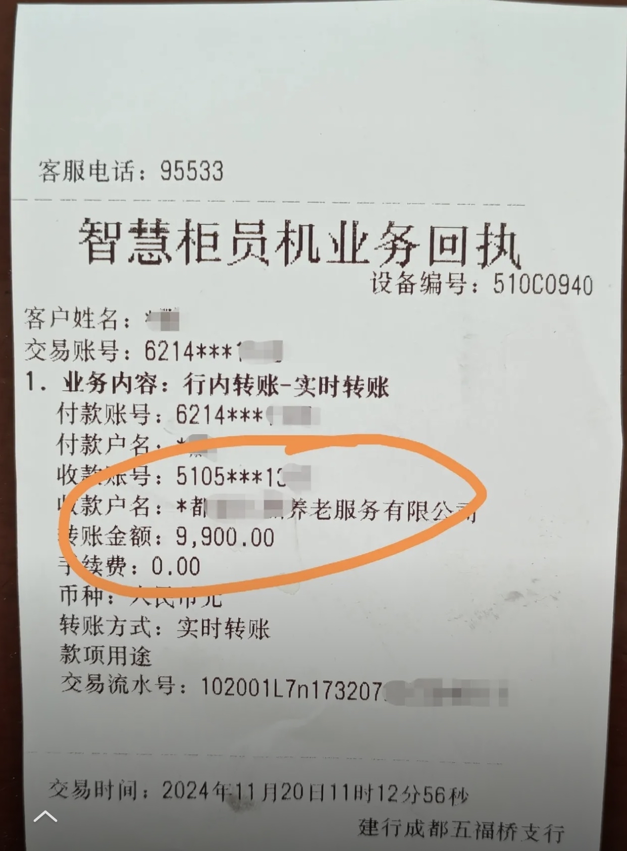 大庆急用钱医保卡余额回收联系方式(深圳医保取现24小时微信)