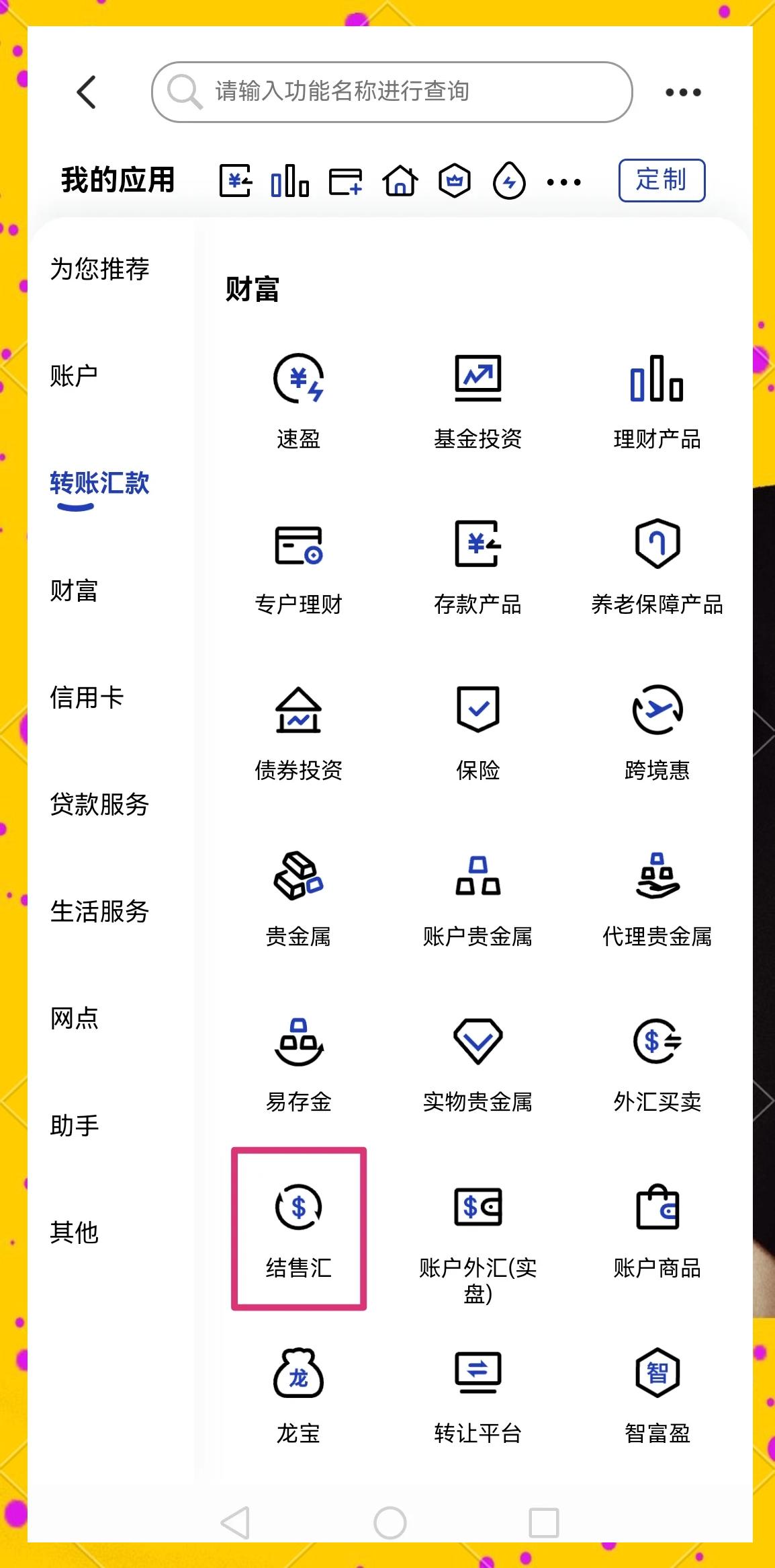大庆医保卡提取现金方法(医保卡提取现金方法及步骤详解)