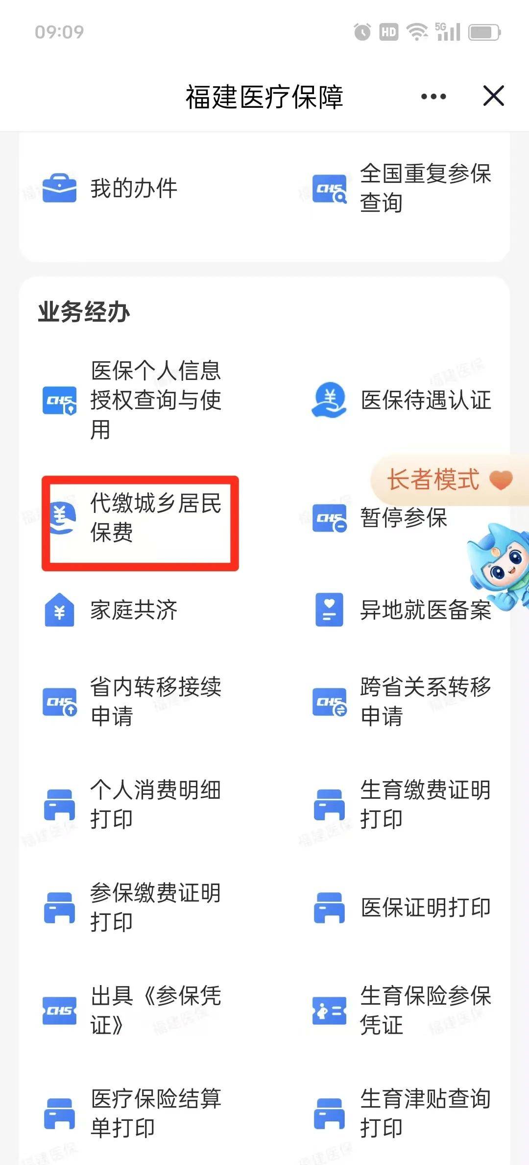 大庆急用钱医保卡套取联系方式(急用钱联系我电话号码)