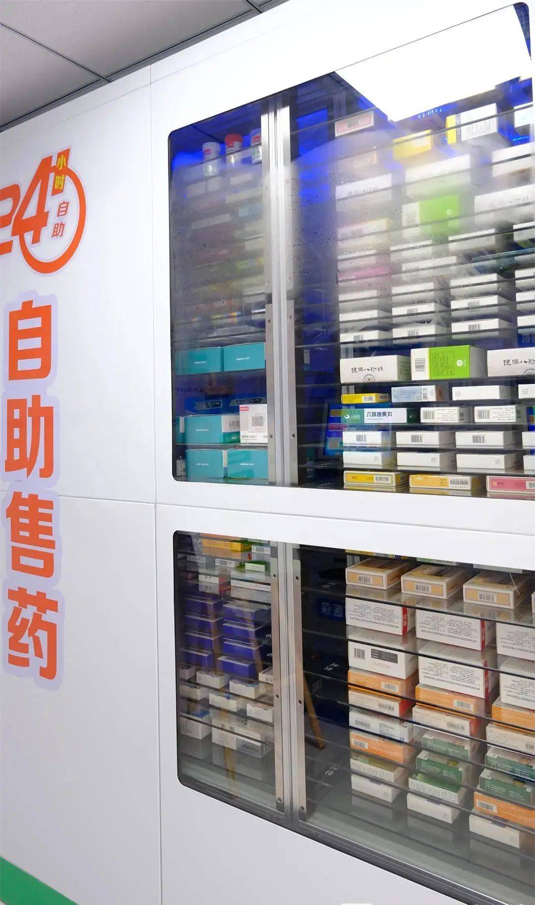 大庆西安24小时套医保卡(200到500的小额医保提取)