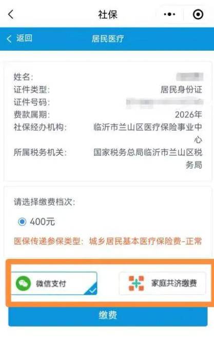 大庆医保提现24小时微信中介(急用钱如何提取医保卡里的钱)