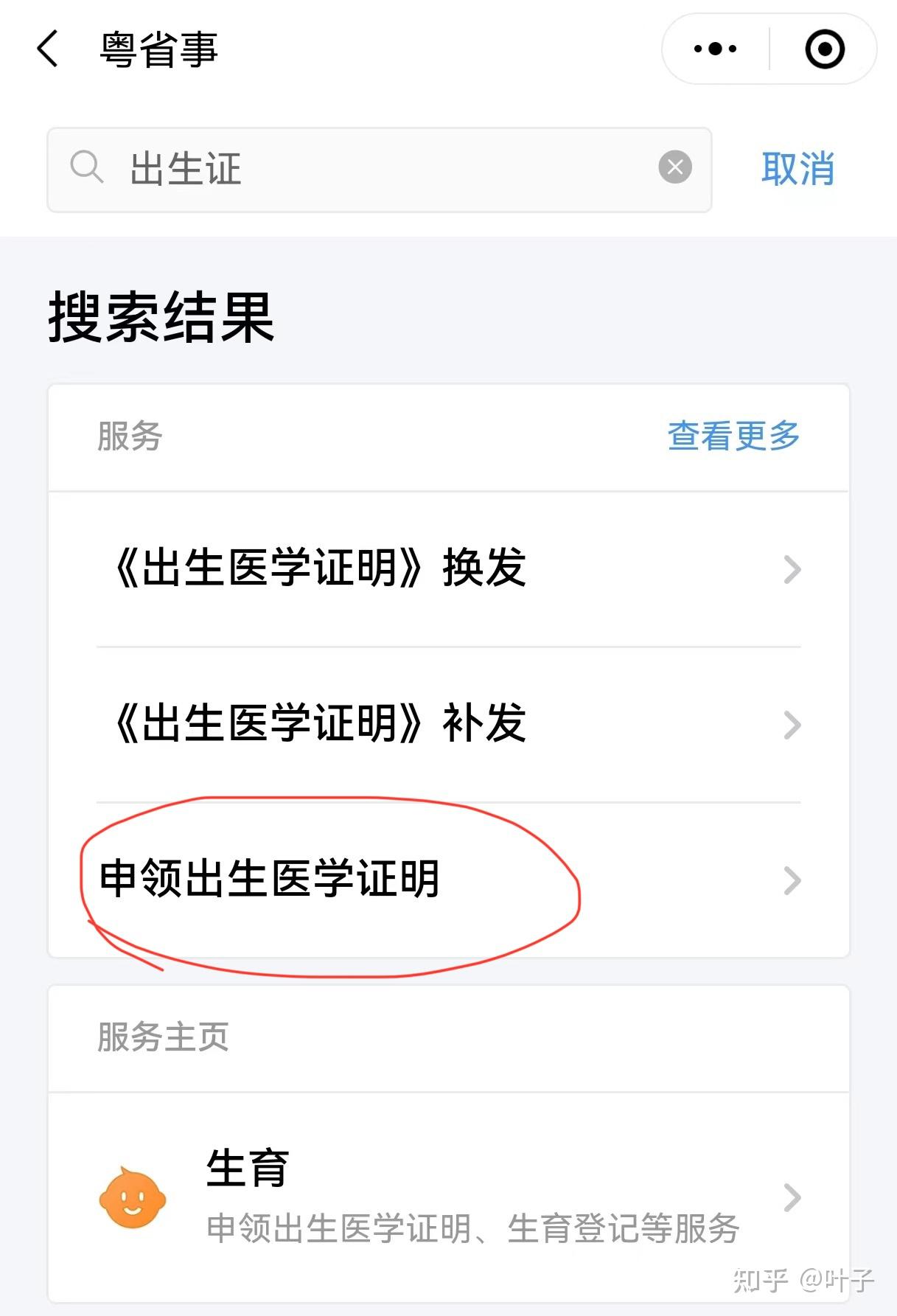 大庆广州医保卡提取(广州医保卡提取代办中介)