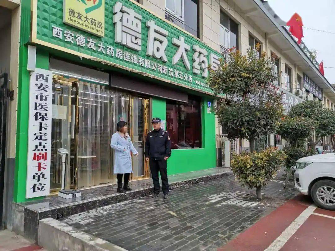 大庆西安24小时套医保卡(西安哪里可以套医保卡)