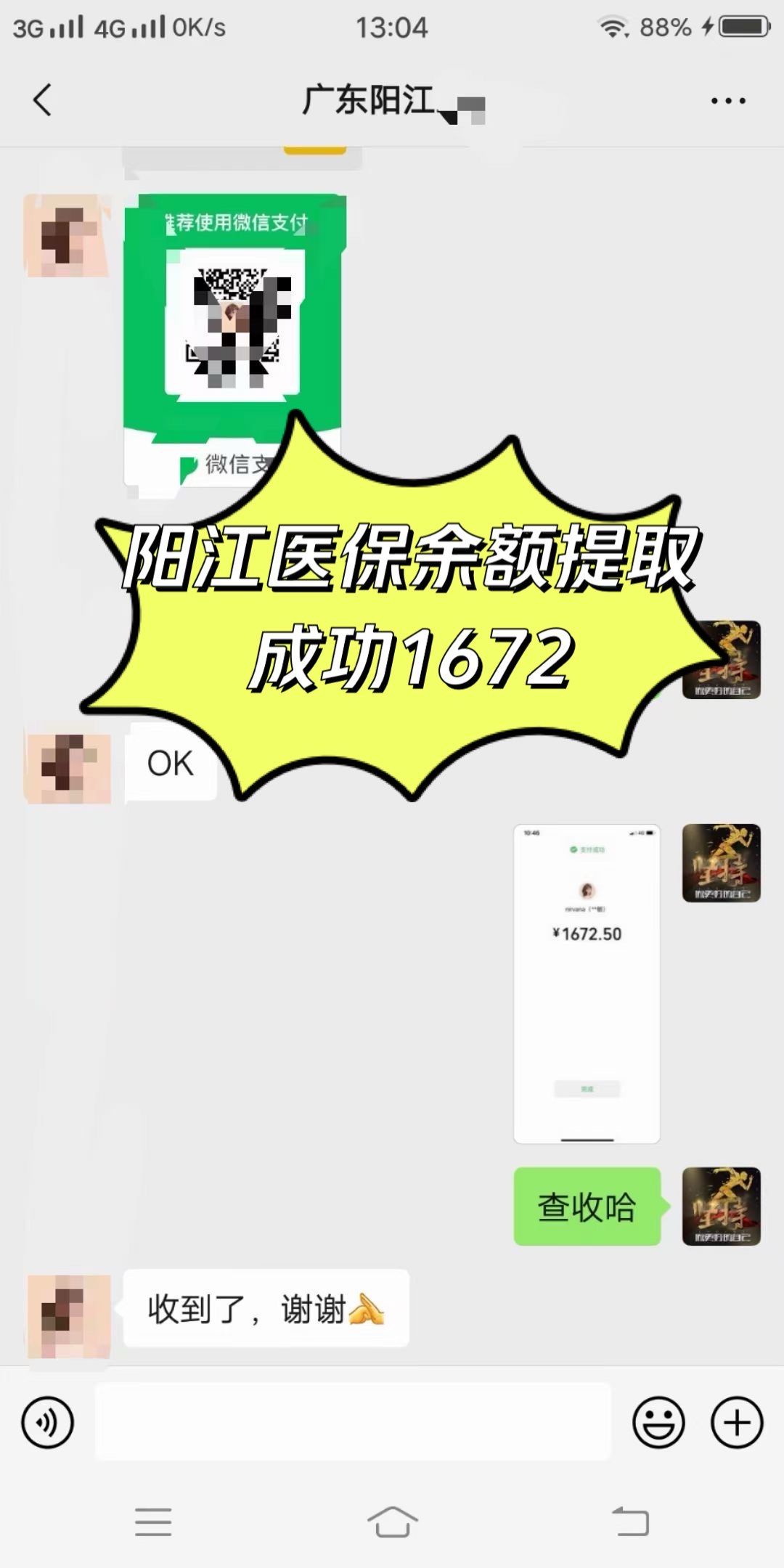 大庆医保卡提取(医保卡提取现)