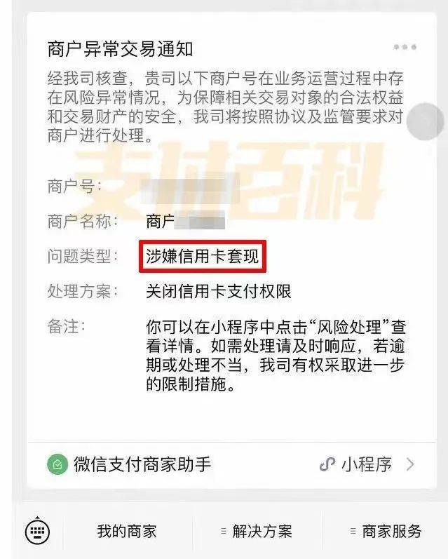 大庆医保套现中介微信(什么药店愿意给你套医保卡)