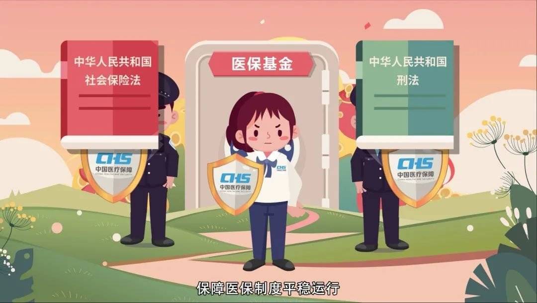 大庆重庆医保卡套现(重庆医保套现手续费多少)