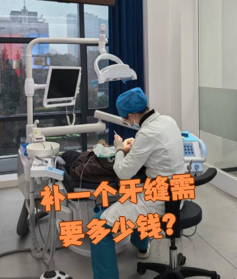 大庆看牙齿可以用医保吗(看牙齿可以用医保吗可以报销吗)