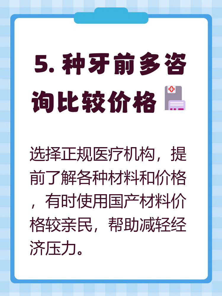 大庆种牙医保报销吗(种牙医保报销吗,报销比例是多少?)
