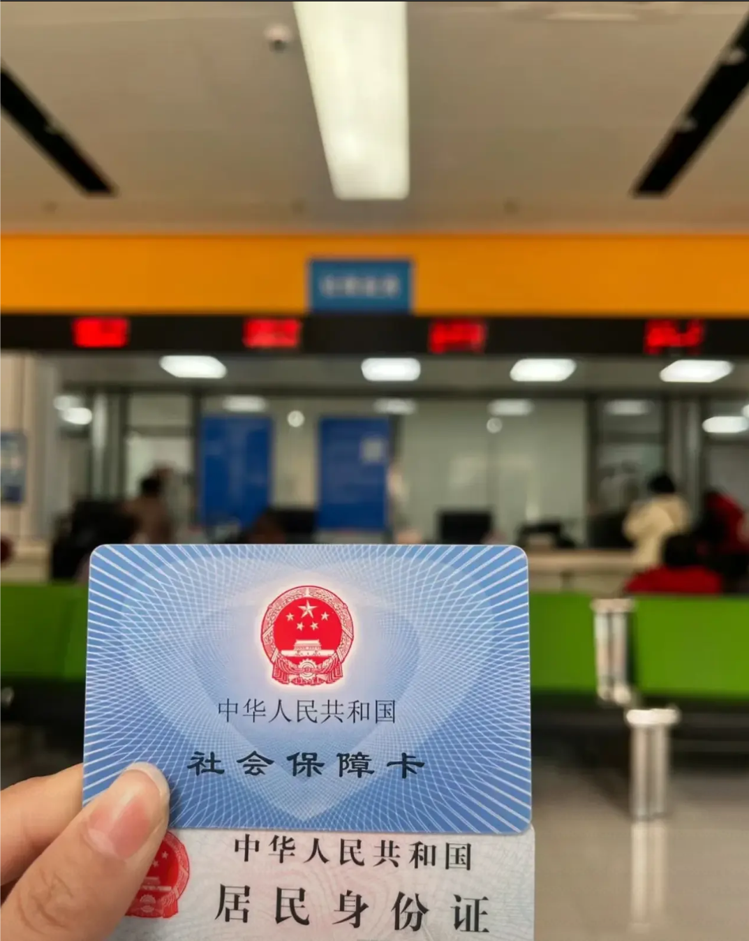 大庆医保卡是什么(医保卡是什么样的图片)