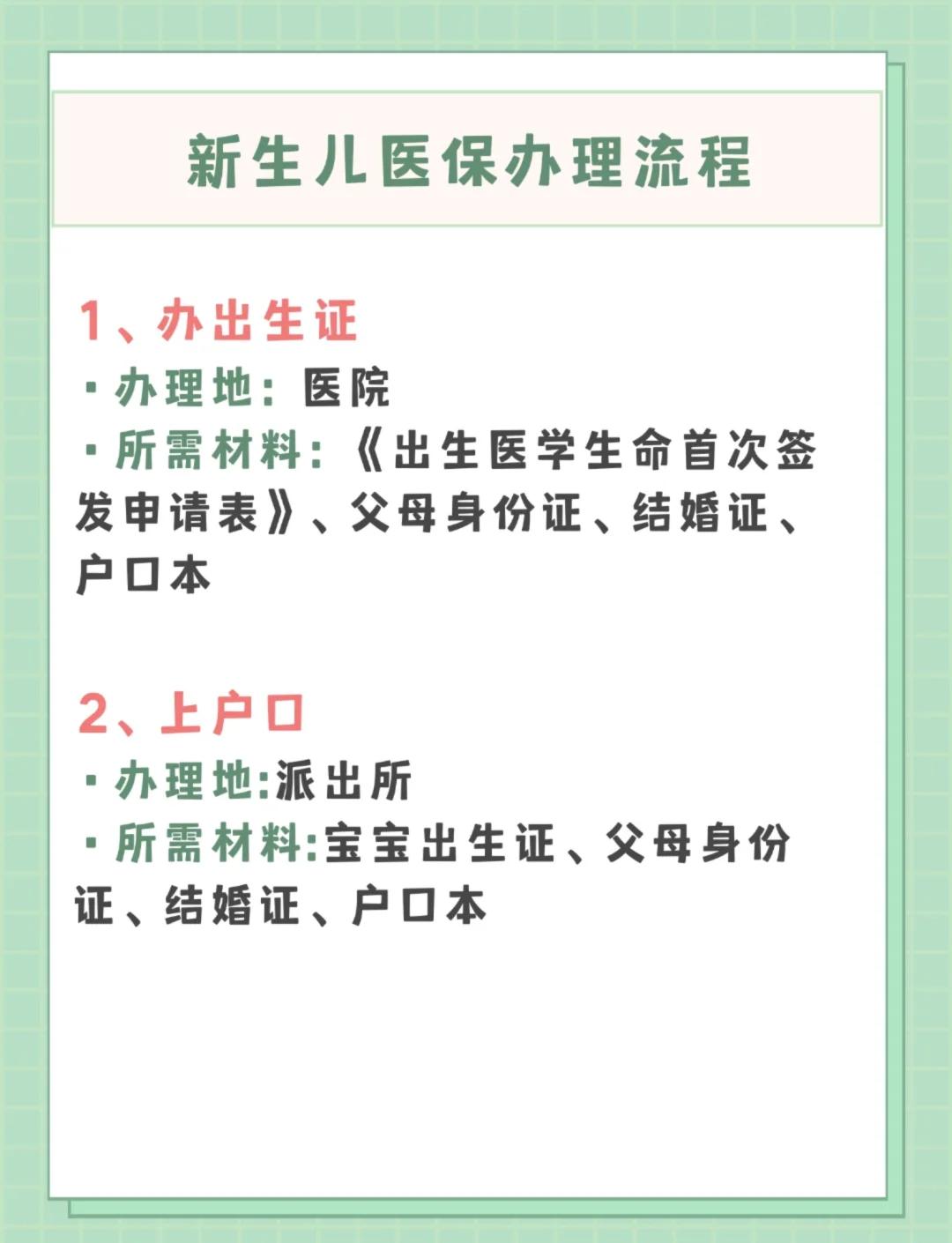 大庆儿童医保卡丢失如何补办(小孩儿医保卡丢了怎么补办)
